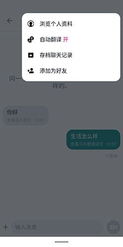 天尚网