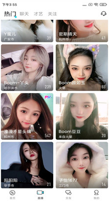 夜月直播yy22 3.2.0