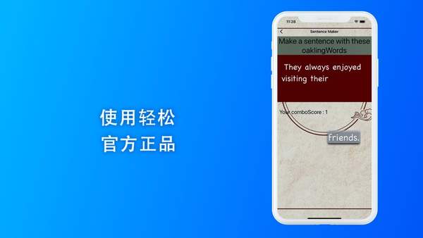 优美惠借软件
