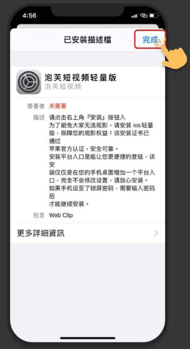 泡芙短视频苹果版本