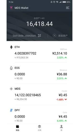 麦子钱包app
