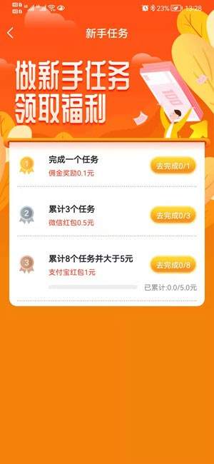 熊猫赚赚最新版