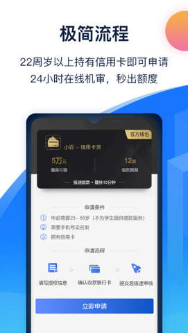 百万钱包app