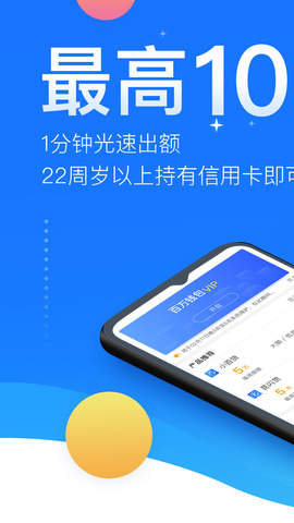 百万钱包app
