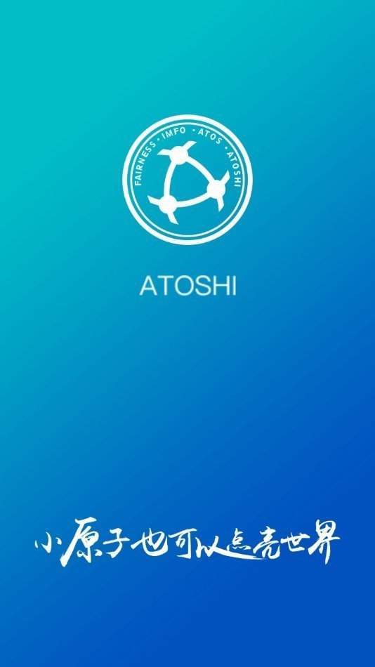 原子链钱包app
