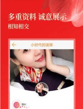 陌聊交友app下载官方正版