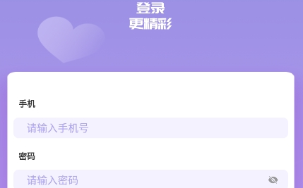 海角社区官方版