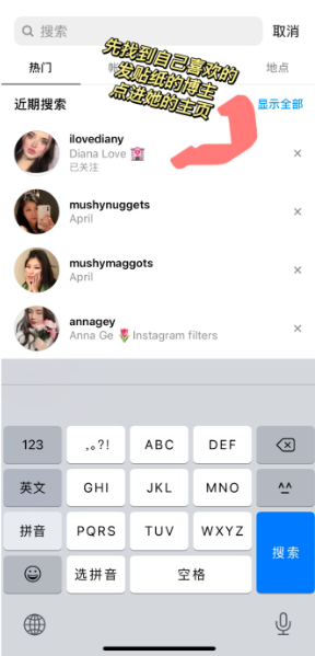 INSTAGRAM下载最新版本2022安卓