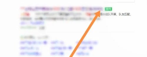 TT语音电脑版下载
