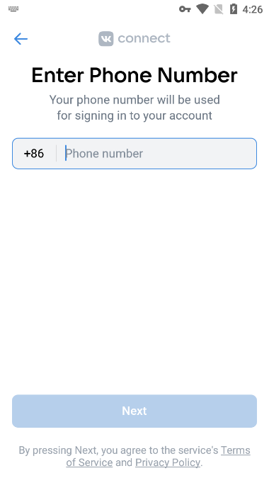 VKontakte最新版图片4