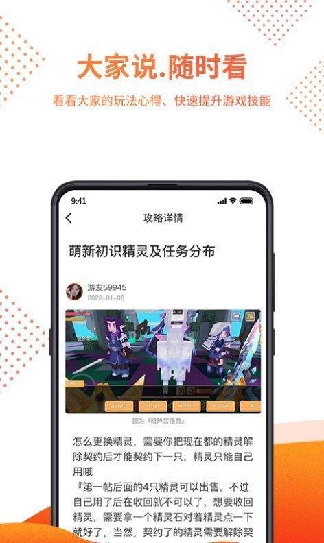 赏游盒子最新红包版