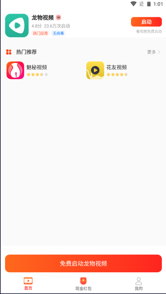 龙物视频永不失联