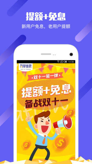 飞鑫琼宝2022