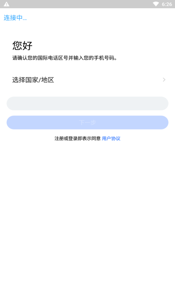 cloudchat聊天app