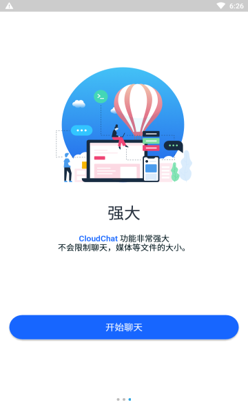 cloudchat聊天app