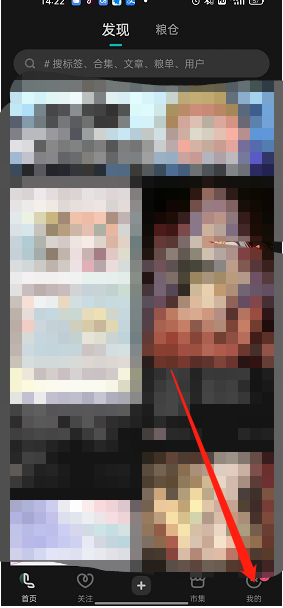 1657606970487236.png 《lofter》总热度查看方法