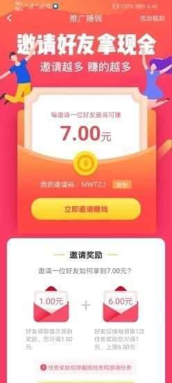 喵喵爱玩app=