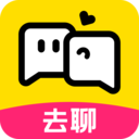 去聊免充值版