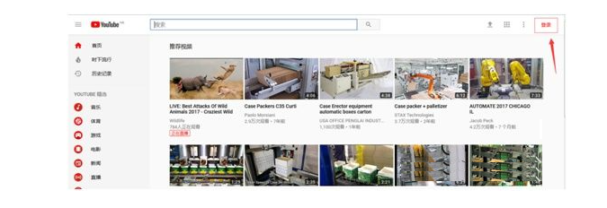 youtube 怎么注册账号?(最新注册教程)