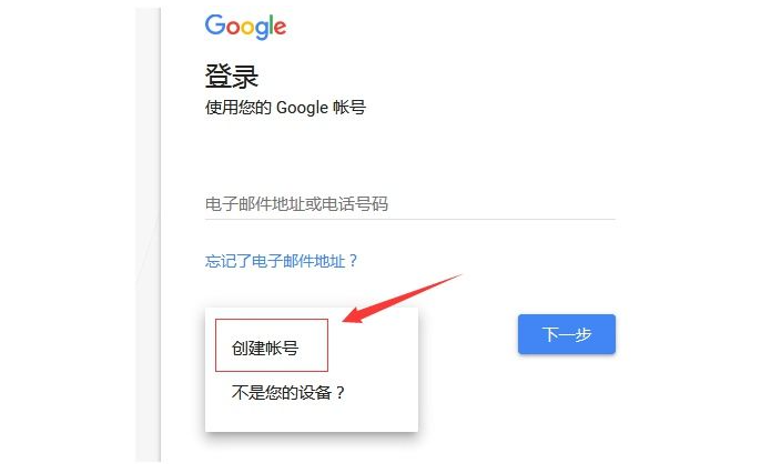 youtube 怎么注册账号?(最新注册教程)