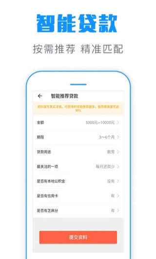 利安通app下载安卓