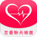 聊天蜜语破解版