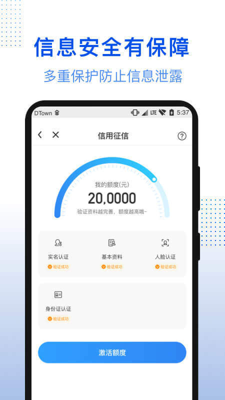 提钱游下载软件
