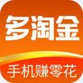 多淘金v1.0.6