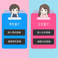 盲盒交友app