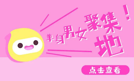 嘀嗒交友最新版