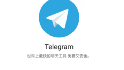 飞机app社交软件