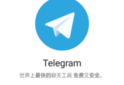 飞机app聊天软件手机版