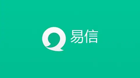 易信APP最新版本