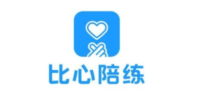 比心官方版