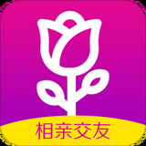 玫瑰相亲app