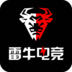 雷牛电竞安卓版下载