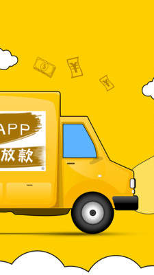 有贝钱袋app最新版