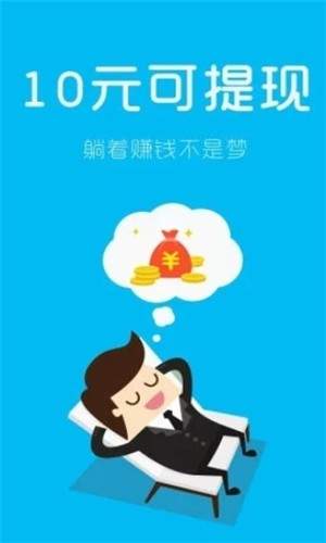 抖抖点赞app