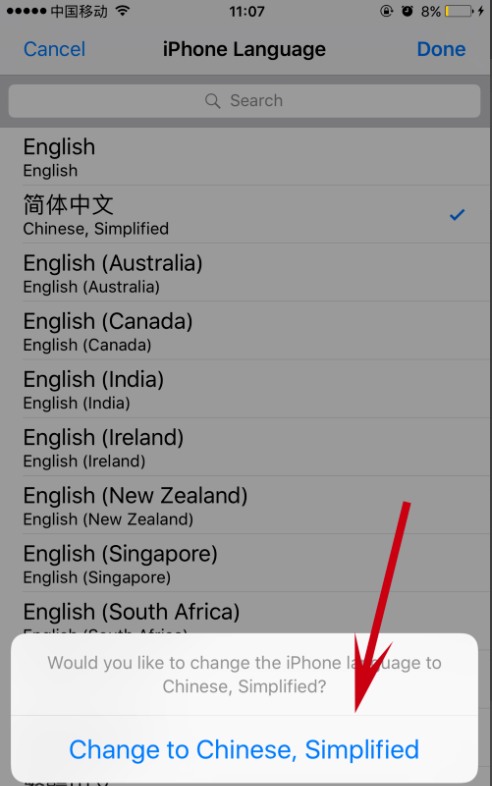 telegreat中文版最新2021