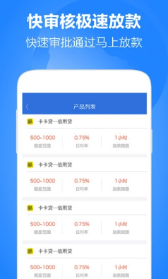 飞鑫琼宝最新下载地址入口