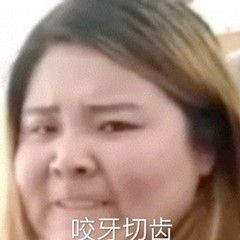 郭言郭语表情包