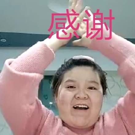 郭言郭语表情包