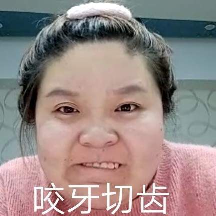 郭言郭语表情包