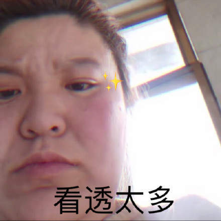 郭言郭语表情包