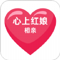 心上红娘app
