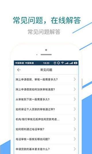 海易贷app下载安装