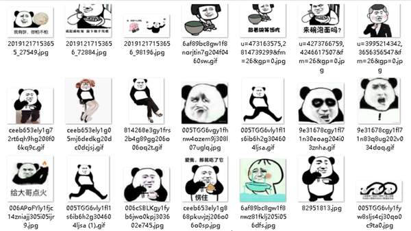 拿着碗筷愣住的表情包