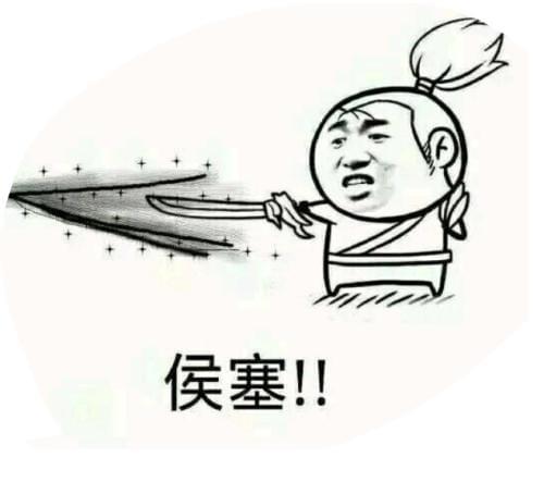 亚索表情包高清版