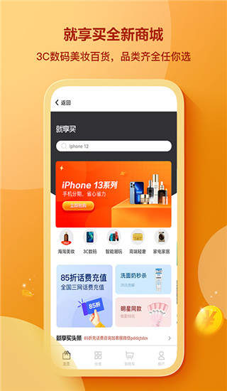 我来贷app