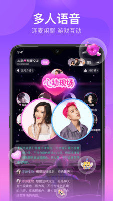 软声